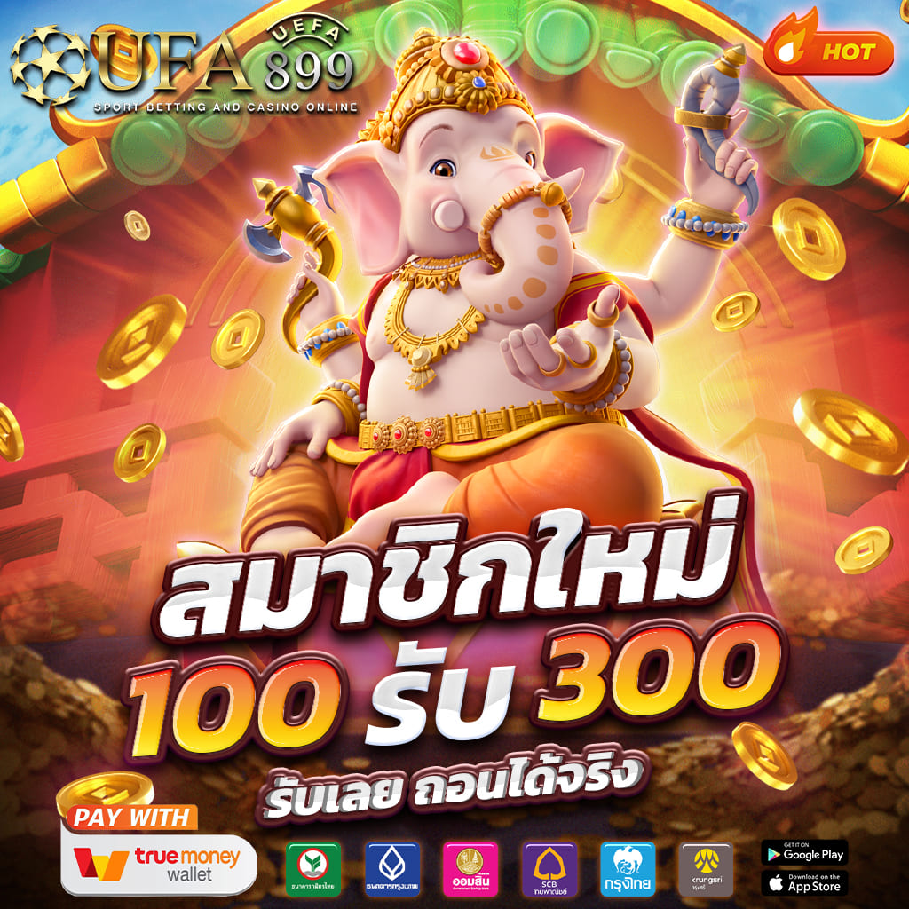 เว็บแทงบอลออนไลน์ ดูบอลฟรีไม่มีกระตุก เดิมพันกีฬา ครบวงจร สมัครฟรี - WooCommerce eCommerce